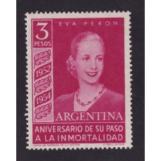 ARGENTINA 1954 GJ 1030A ESTAMPILLA NUEVA CON GOMA PAPEL MATE INGLES U$ 170